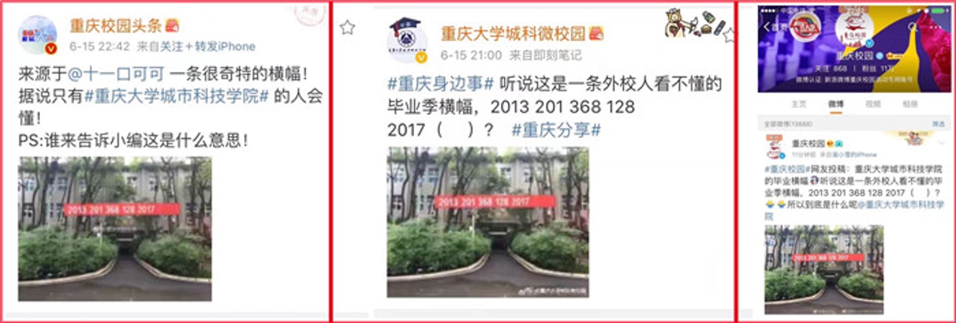 数字城市网